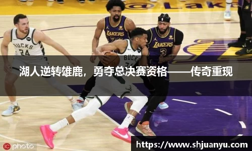 betway必威西汉姆联