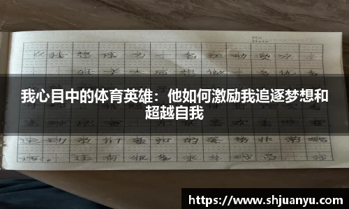 必威