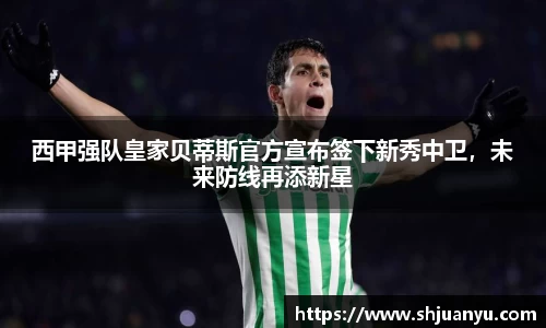 betway必威西汉姆联