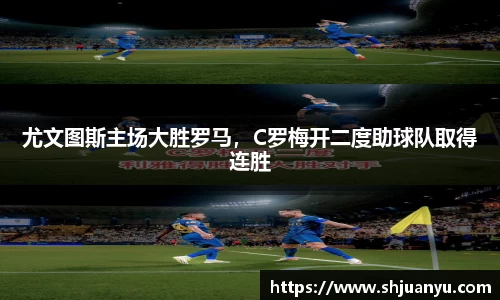 betway必威西汉姆联