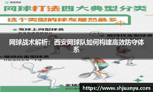 betway必威西汉姆联
