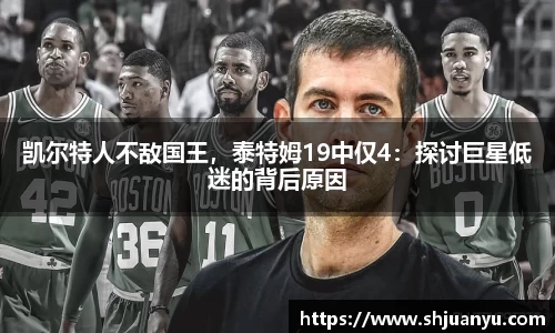betway必威西汉姆联