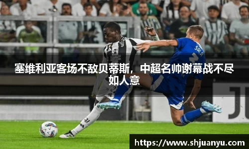 betway必威西汉姆联官网