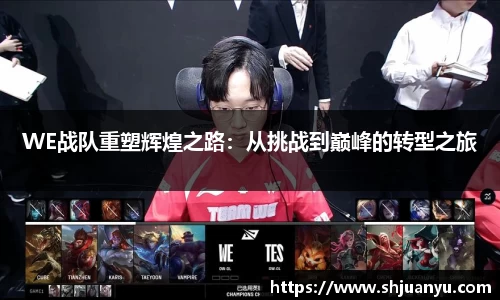 必威
