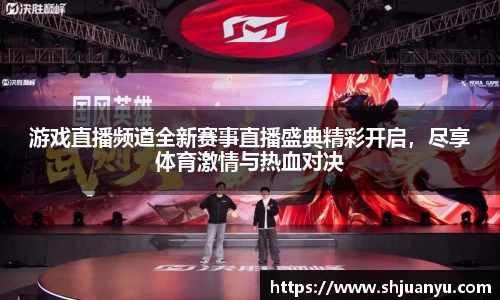 betway必威西汉姆联