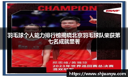 betway必威西汉姆联