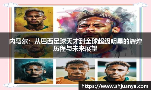 betway必威西汉姆联