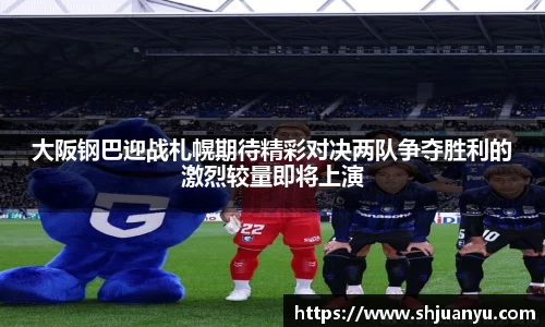 betway必威西汉姆联