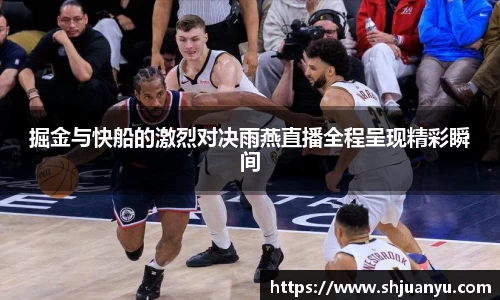 betway必威西汉姆联