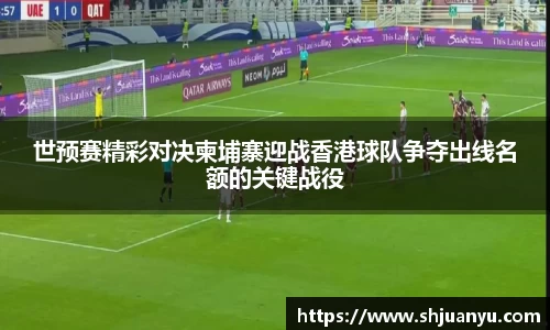 betway必威西汉姆联