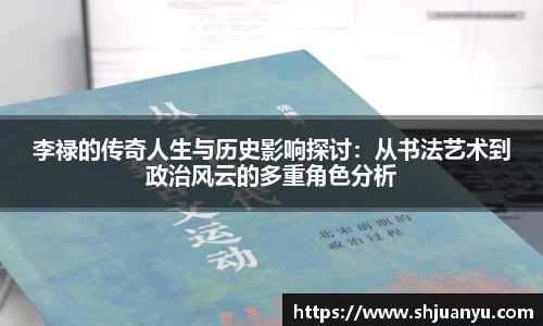 betway必威西汉姆联