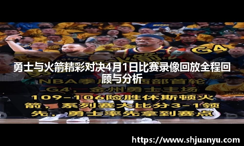 betway必威西汉姆联
