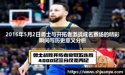 betway必威西汉姆联官网