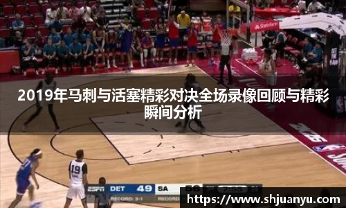 必威