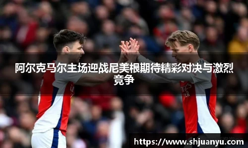 必威
