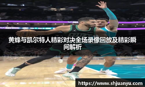 betway必威西汉姆联