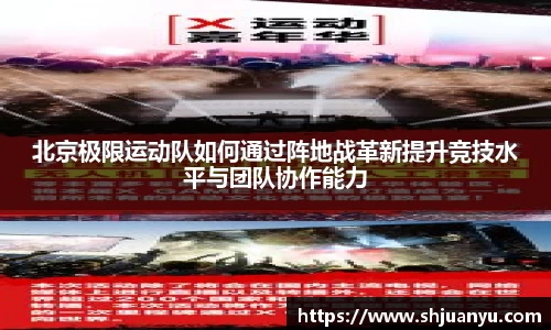 betway必威西汉姆联