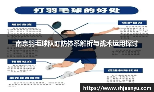 必威