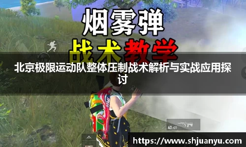 必威