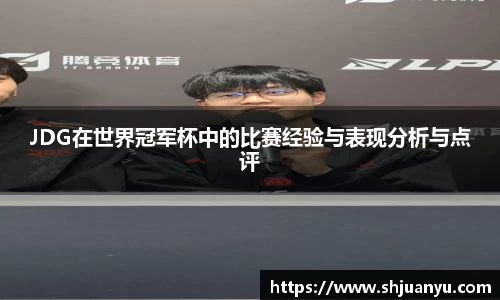 betway必威西汉姆联