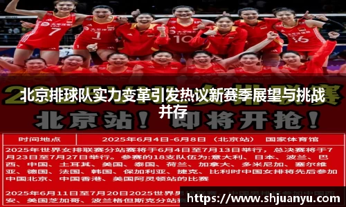 betway必威西汉姆联