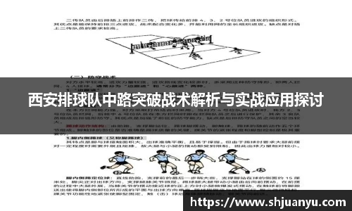 betway必威西汉姆联官网