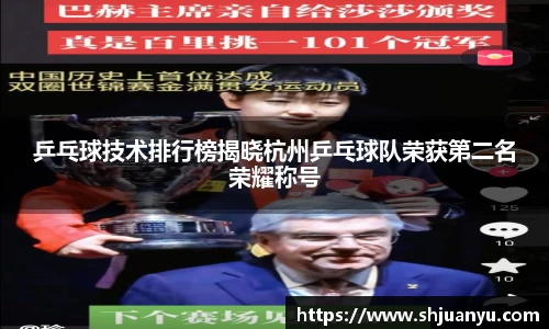 betway必威西汉姆联官网